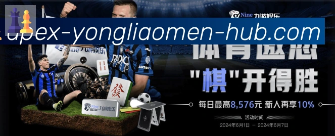 企业概况